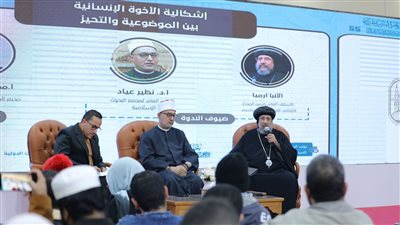 الأنبا إرميا: التاريخ لن يسامح أو يرحم كل من غض الطرف عما يحدث للشعب الفلسطيني