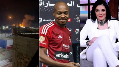 أخبار مصر: تفاصيل الضربة الأمريكية على العراق وسوريا، مذيع يعترف بعلاقته بحورية فرغلي، شروط بيرسي تاو للتجديد إلى الأهلي