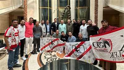 جماهير الزمالك فى قطر تحتفل بـ حسين لبيب