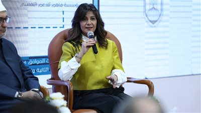 السفيرة نبيلة مكرم تطالب بتغيير النظرة النمطية والسطحية للمرضى النفسيين 