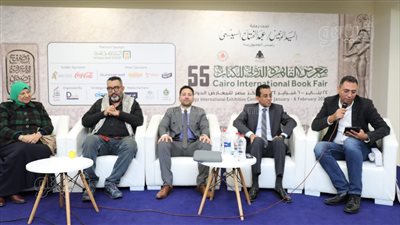 مناقشة أخلاقيات الذكاء الاصطناعي بمعرض الكتاب