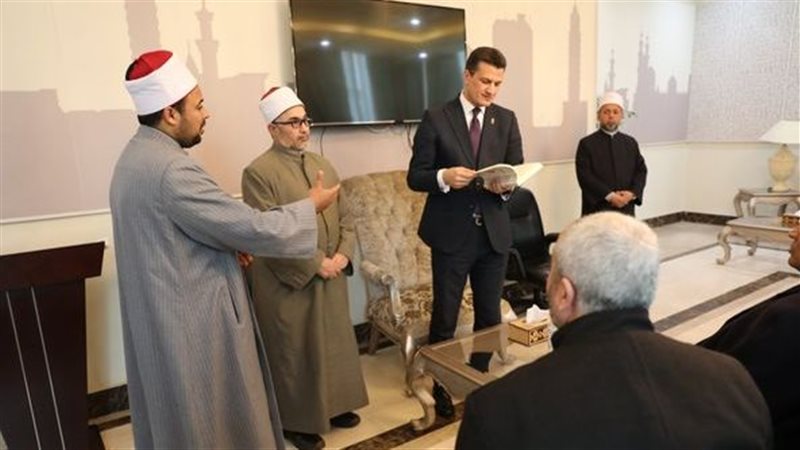 مركز الأزهر العالمي