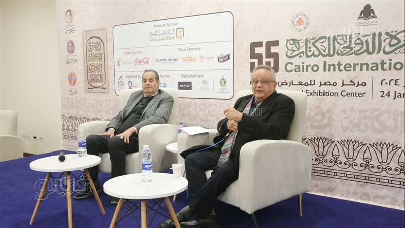 معرض الكتاب،فيتو