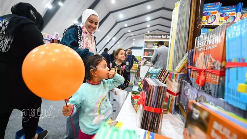 معرض الكتاب، فيتو