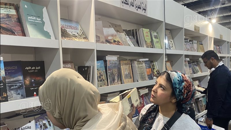 جناح هيئة الكتاب،