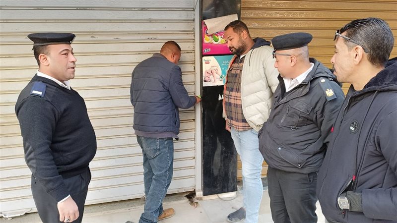 غلق مقهى مخالف، فيتو