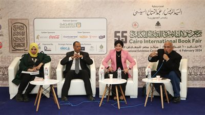 معرض الكتاب يناقش 