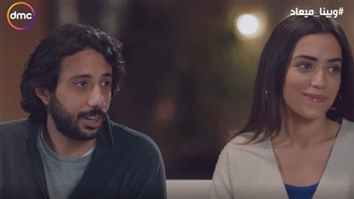 مسلسل وبينا ميعاد 2 الحلقة 17، افتتاح مطعم رمزي ويحيى وغيرة أروى تظهر عليها