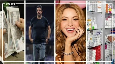 نشرة الأخبار، زيادات في أسعار 1500 دواء، حسم مصير فيتوريا اليوم، طرح شهادات إدخارية بفائدة 27%، فتح باب تظلمات الإعدادية 