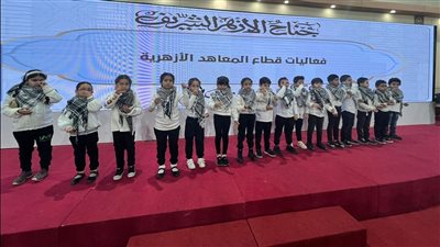 جناح الأزهر بمعرض الكتاب يحتفي باليوم الدولي للأخوة الإنسانية (صور) 