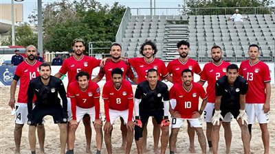 منتخب الشاطئية يواجه إيطاليا اليوم في كأس العالم بدبي