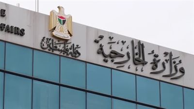 أول تعليق من الخارجية الفلسطينية على واقعة بصق مستوطنين على راهب 