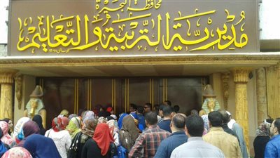 تعرف على خطوات تقديم تظلم على نتيجة الشهادة الإعدادية بالبحيرة 