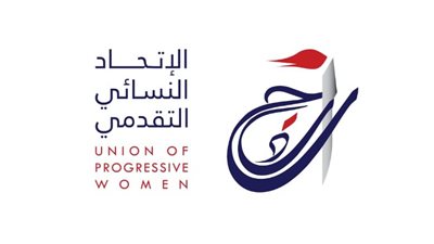 اختيار أمينة النقاش أمينا لاتحاد النساء التقدمي بحزب التجمع بالتزكية