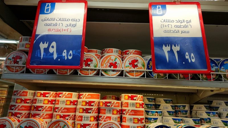أسعار منتجات الألبان،