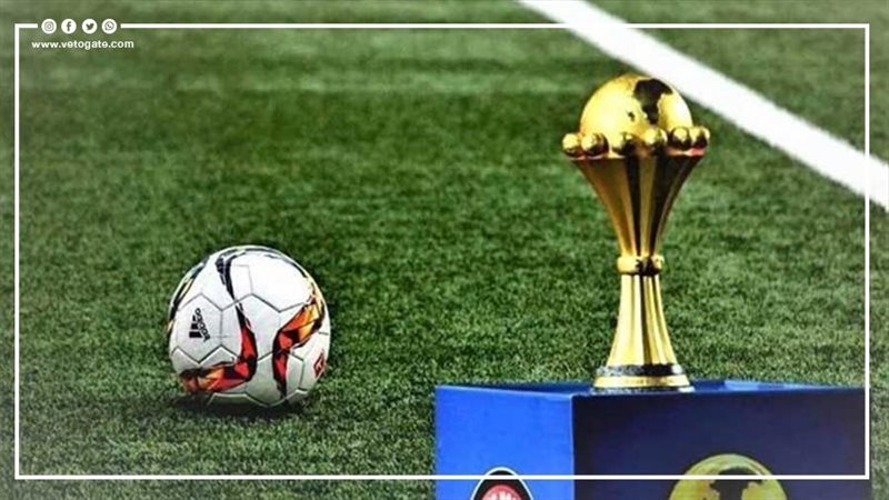 كأس الأمم الإفريقية،