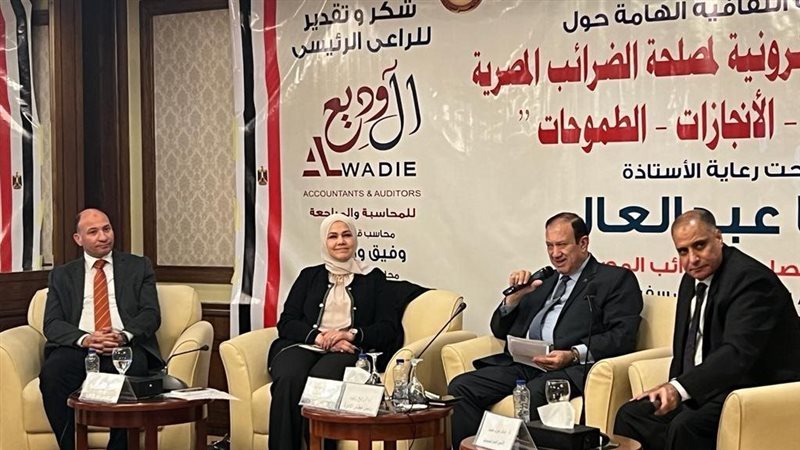 الضرائب، فيتو
