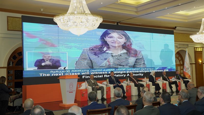 فعاليات مؤتمر التأمين