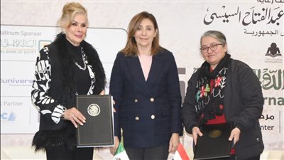 وزيرة الثقافة تشهد إعلان تفاصيل النسخة الثانية لمسابقة ترجمة الأدب المكسيكي