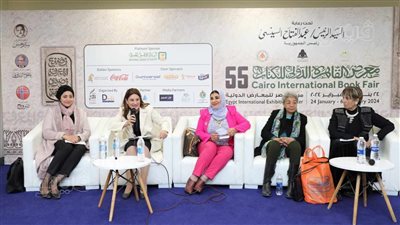الرواية النسوية العربية، ندوة في الصالون الثقافي بمعرض الكتاب (صور)