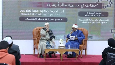 في جناح الأزهر، الدكتور أحمد معبد عبد الكريم يفتح قلبه ويبوح بأسباب نبوغه في علوم الحديث