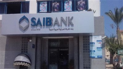 حساب جديد بعائد 24% في بنك saib