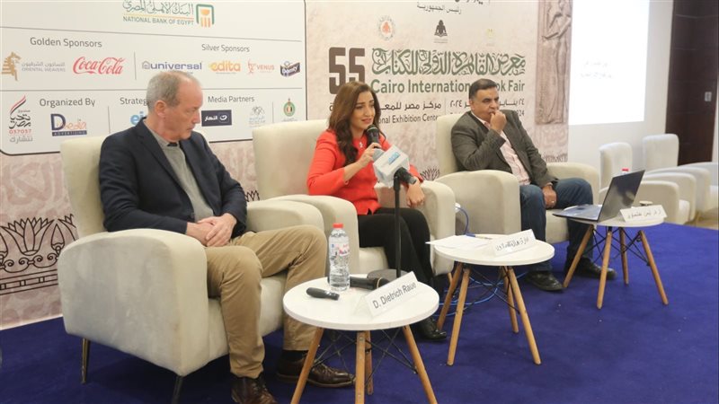 معرض الكتاب فيتو