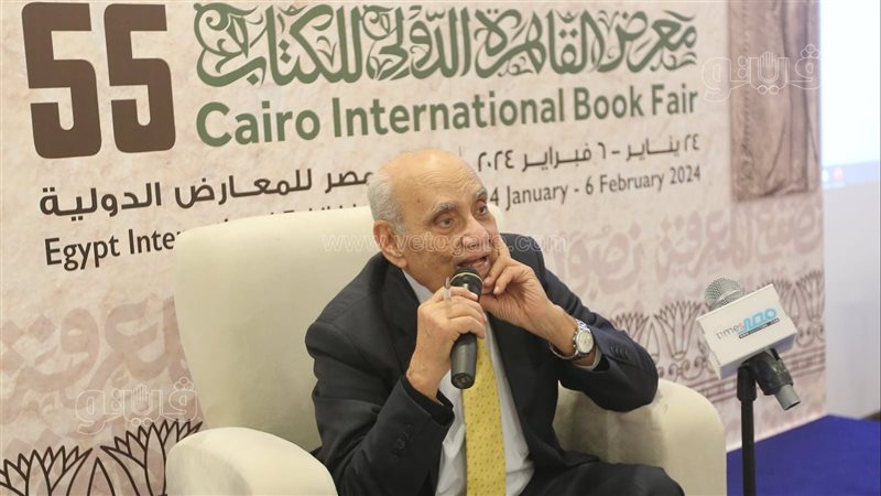 معرض الكتاب فيتو