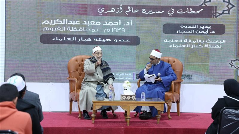 ندوة الدكتور أحمد