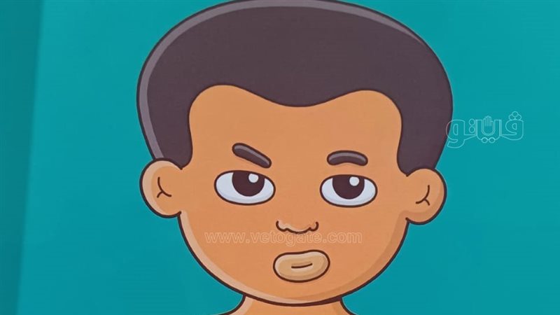 محمد على كلاي.فيتو