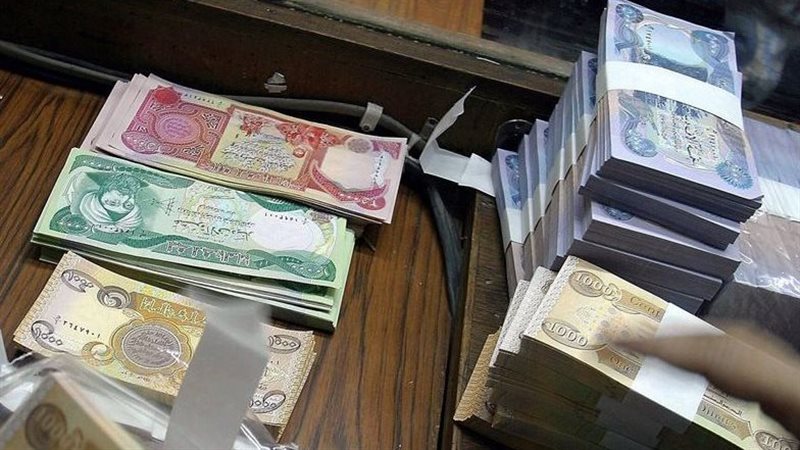 البنك المركزي العراقي،