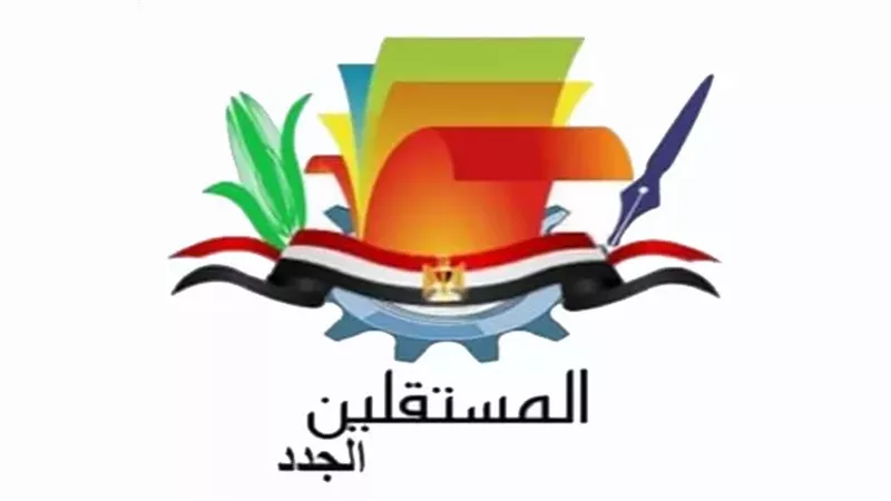 حزب المستقلين الجدد،فيتو