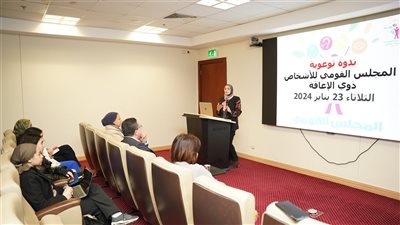 وزارة التخطيط تعقد ندوة توعوية حول حقوق الأشخاص ذوي الهمم