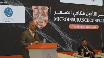 الاتحاد المصرى للتأمين يصدر 7 توصيات لمؤتمر التأمين متناهي الصغر
