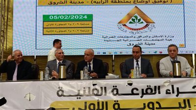 تخصيص 169 قطعة أرض بمنطقة الرابية فى قرعة علنية بالشروق