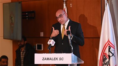 نائب رئيس الزمالك: إدارتنا تفي بالعهد وسنحافظ على حقوق النادي