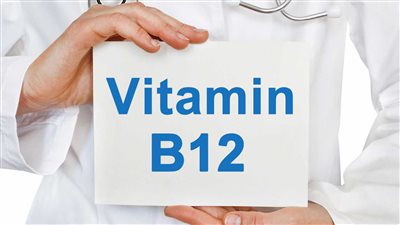 أعراض نقص فيتامين ب12، وأسباب النقص وطرق الوقاية والعلاج 