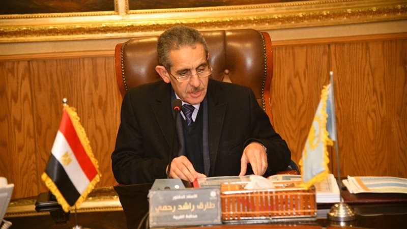 محافظ الغربية، فيتو