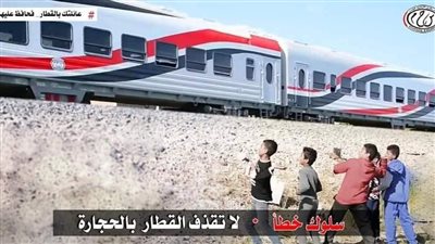 النقل: ظاهرة خطيرة تتسبب في أضرار للركاب وسائقي القطارات