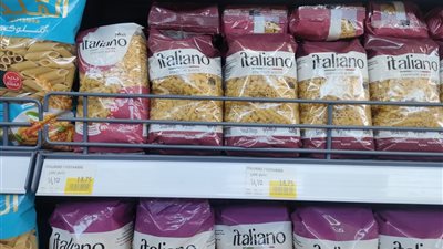 ارتفاع أسعار المكرونة على بطاقات التموين 