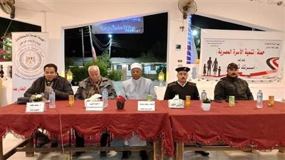 ضوابط وأسس بناء الأسرة المتماسكة، ندوة لإعلام الخارجة 