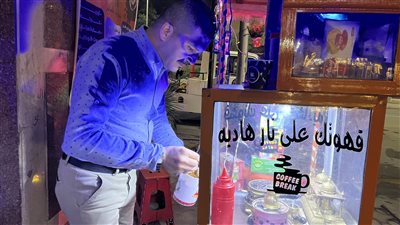 أشهرها القهوة بالتمر، شاب بالبحيرة يحول عجلته لمقهى متنقل بشكل مبهج (فيديو وصور)