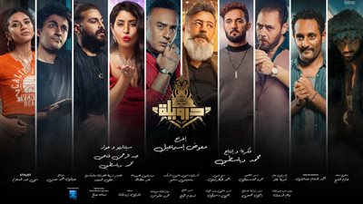  اليوم، أبطال فيلم 