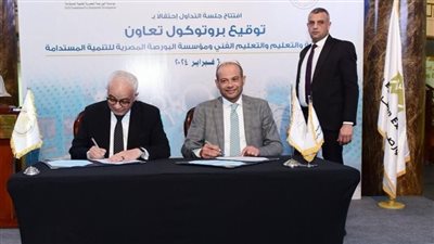 وزير التعليم ورئيس البورصة يوقعان بروتوكول تعاون لدعم الطلاب ذوي الاحتياجات الخاصة