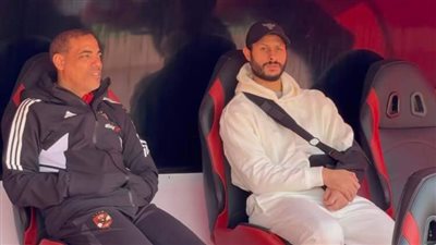 محمد الشناوي يظهر في التتش بعد جراحة الكتف 