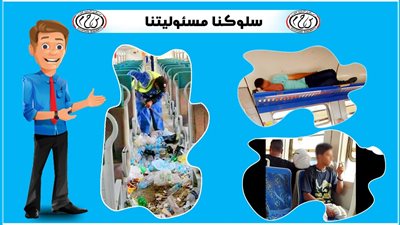 النقل تواصل حملة سلوكنا- مسئوليتنا للحفاظ على مرفق السكك الحديدية (فيديو)