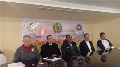اتحاد الكرة يفتتح الدورة الأفريقية 53 D و54 D بالقاهرة