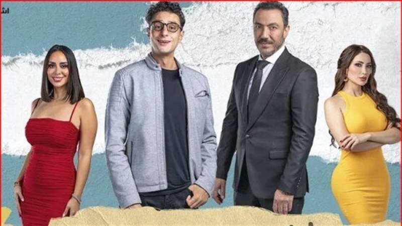 أبطال فيلم السيستم،
