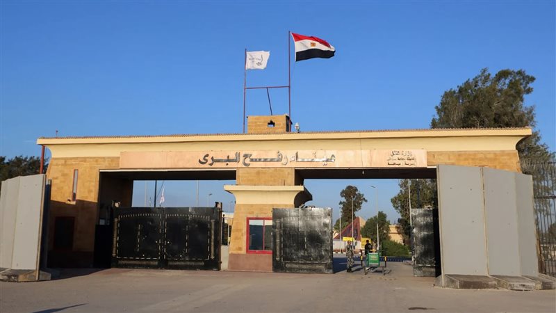 معبر فح، فيتو