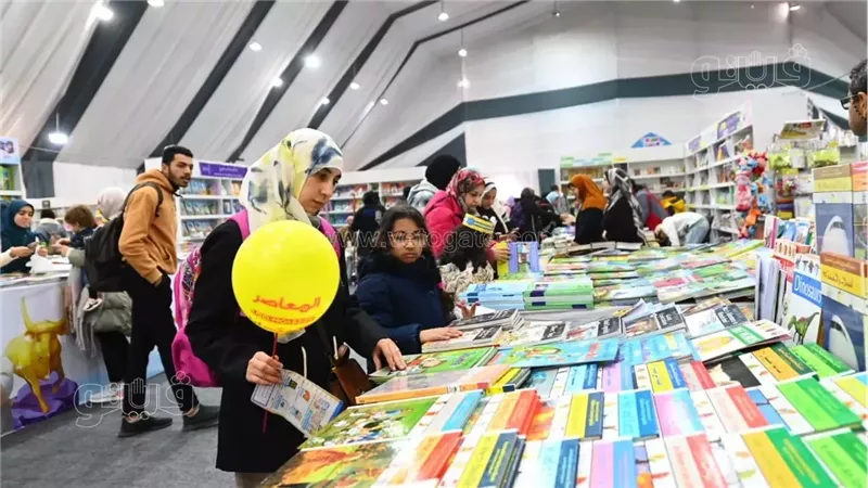 معرض الكتاب، فيتو
